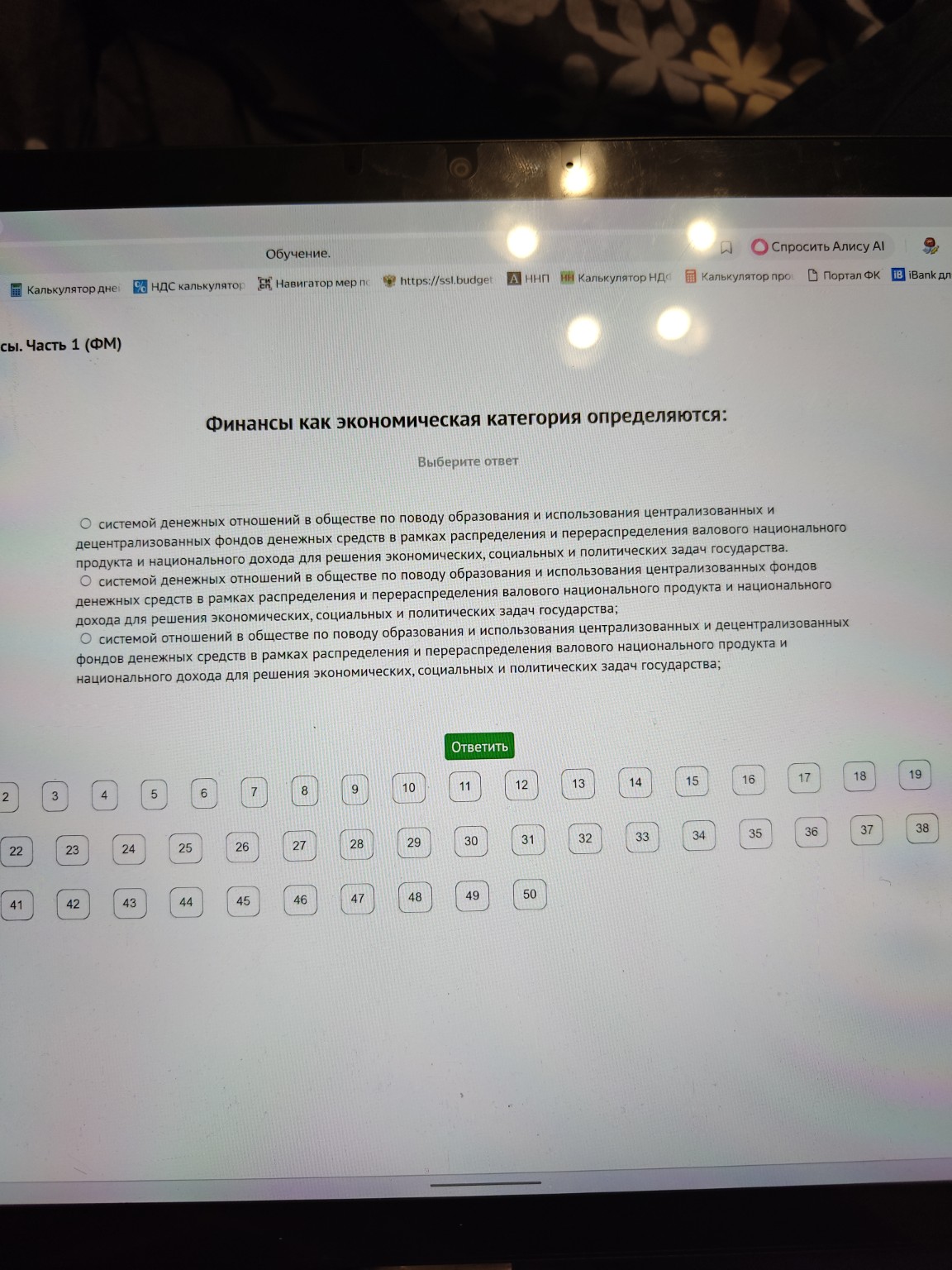 Изображение задачи: