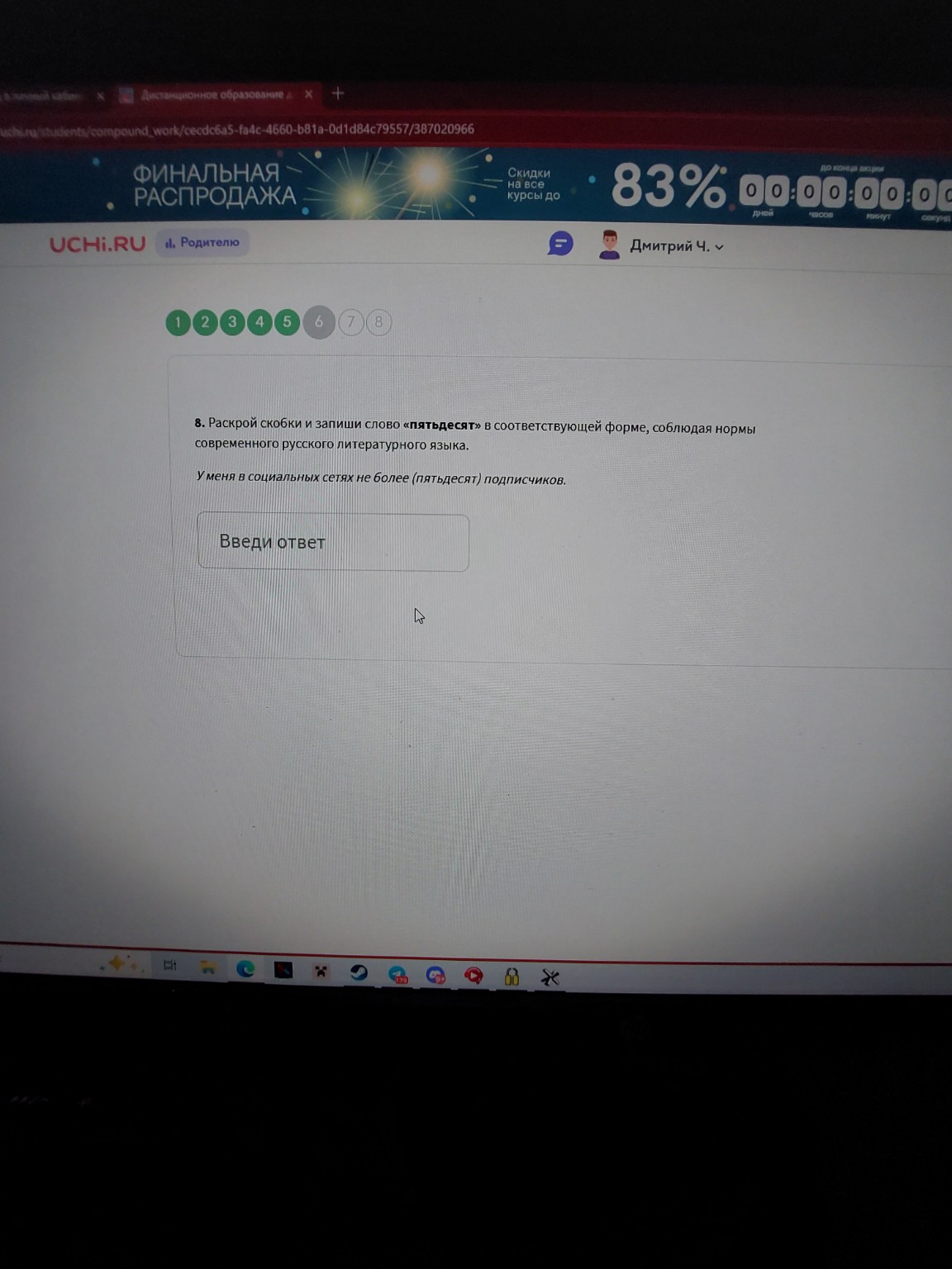 Изображение задачи: