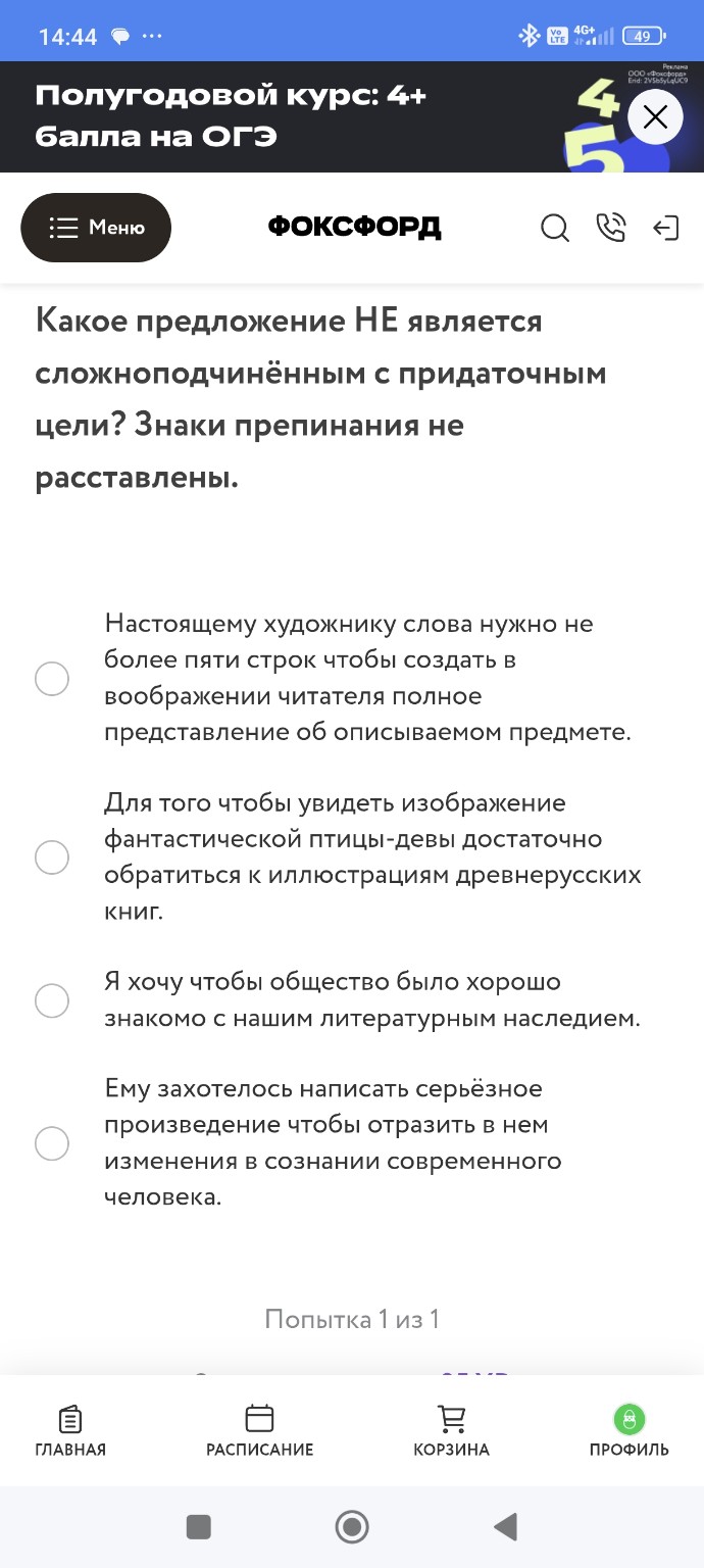 Изображение задачи: