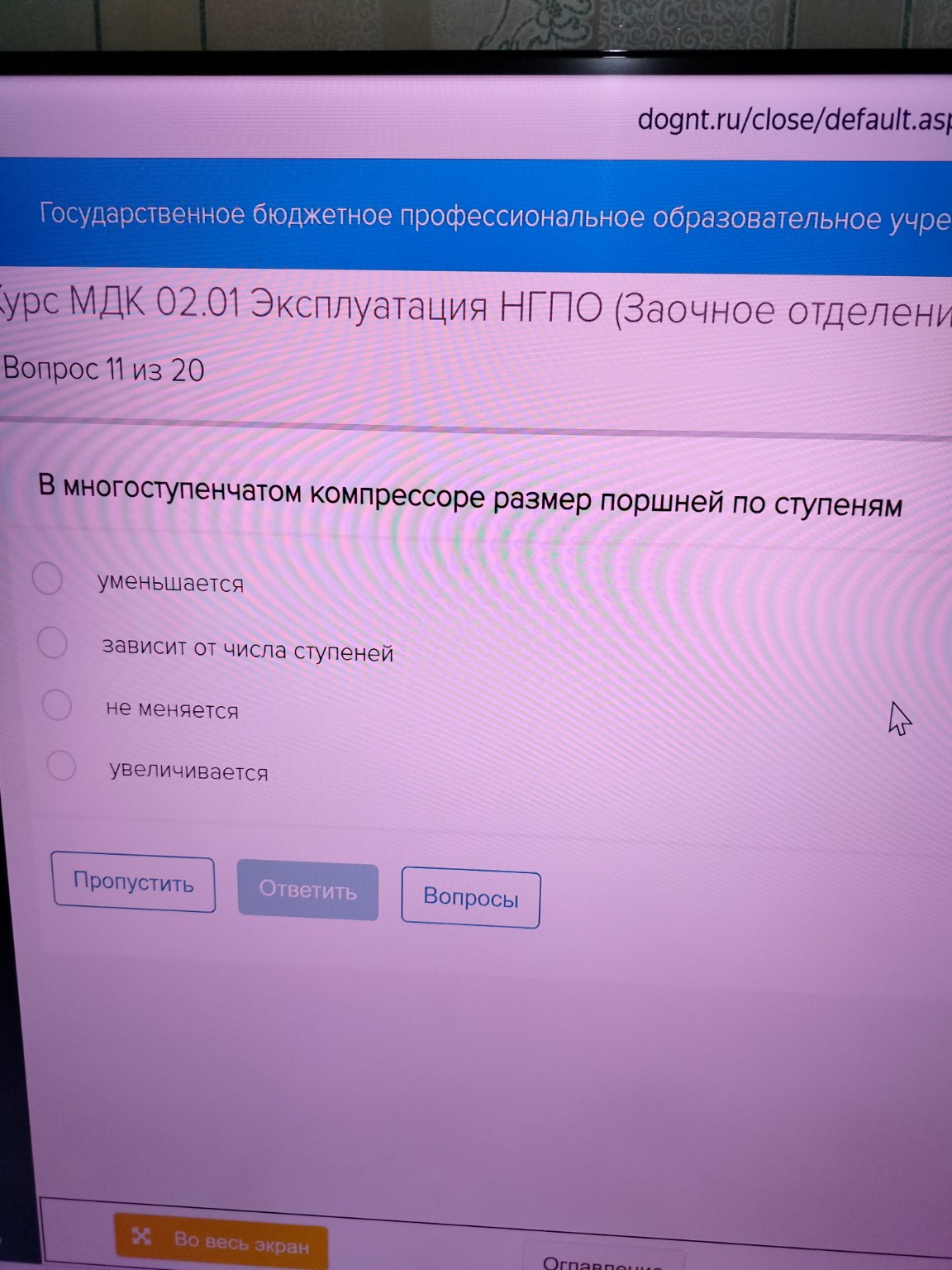 Изображение задачи: 