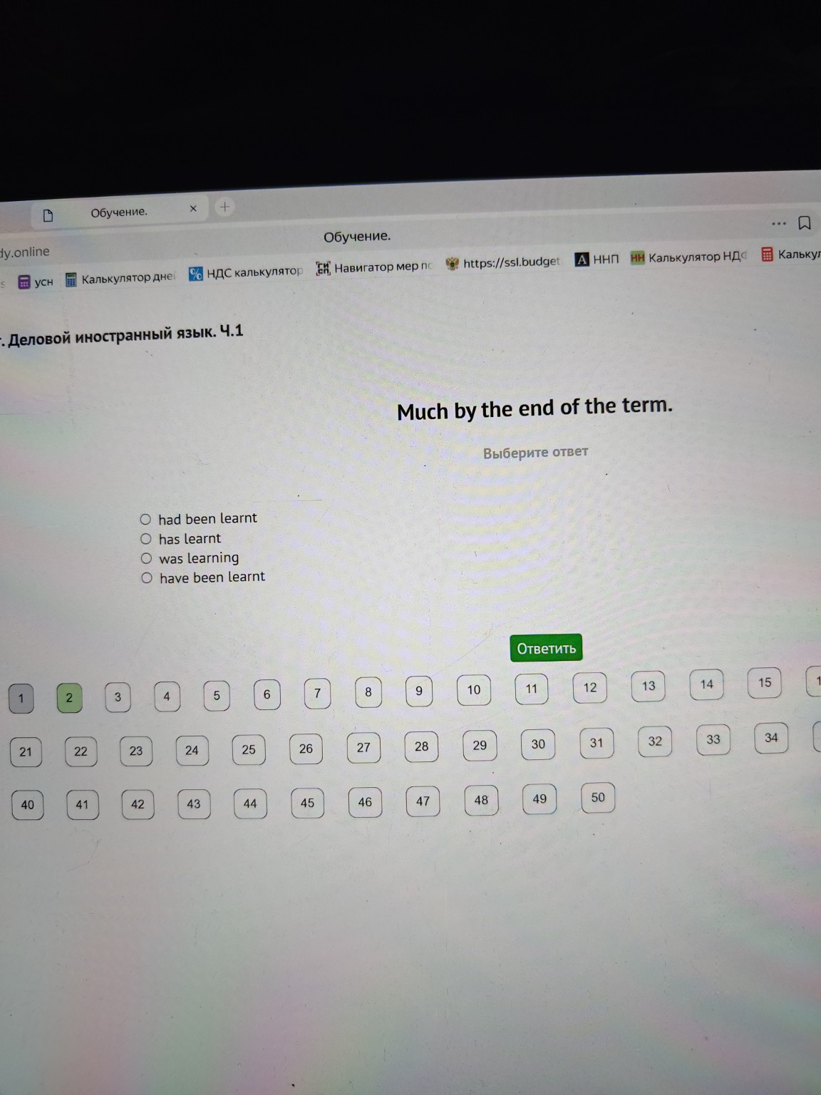 Изображение задачи: 