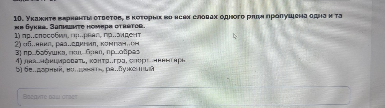 Изображение задачи: Реши задачу: Найти правильный ответ Реши задачу: Н