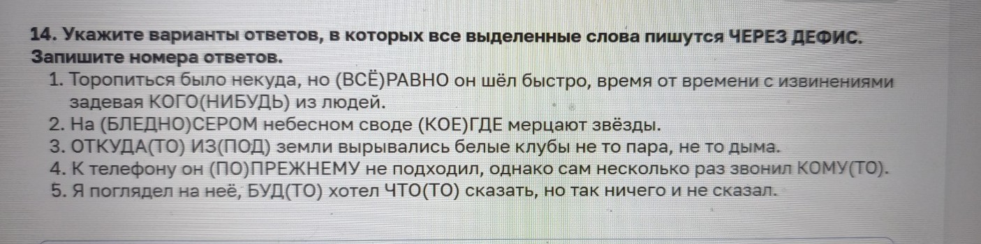 Изображение задачи: Реши задачу: Найти правильный ответ Реши задачу: Н