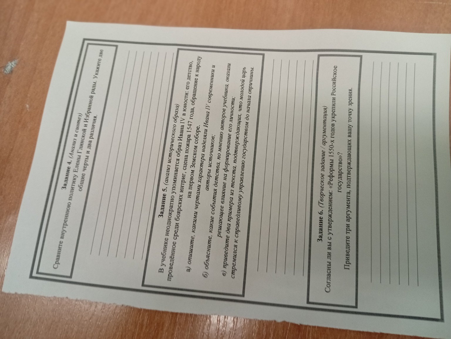 Изображение задачи: Реш Реши задачу: Реши все