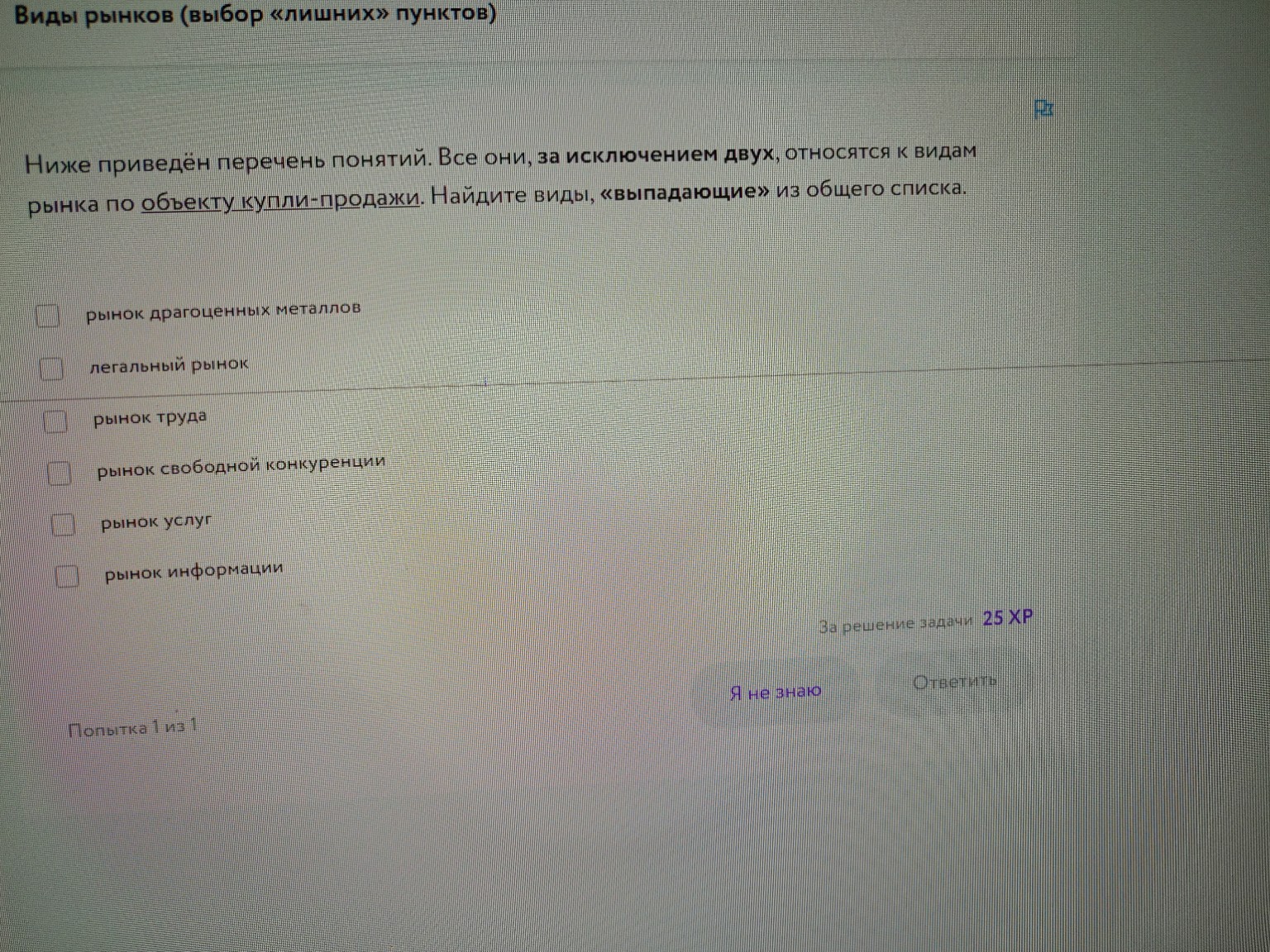 Изображение задачи: 