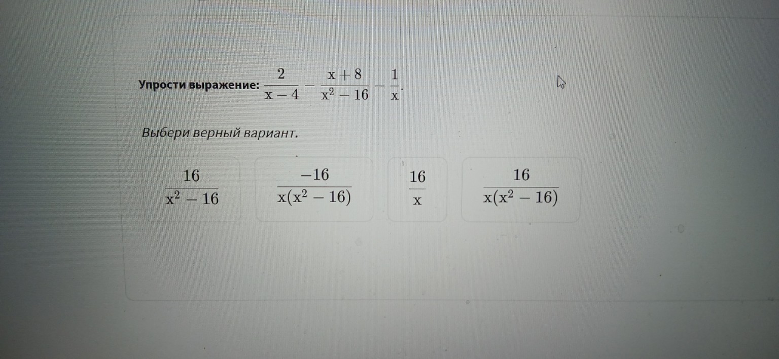 Изображение задачи: