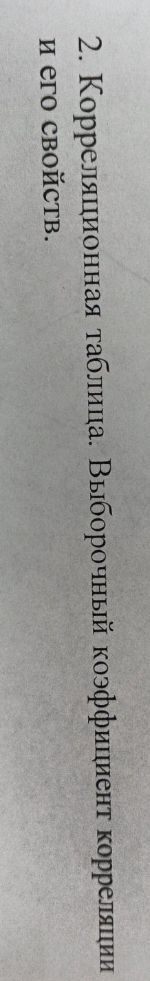 Изображение задачи: Реши задачу: Решите задача