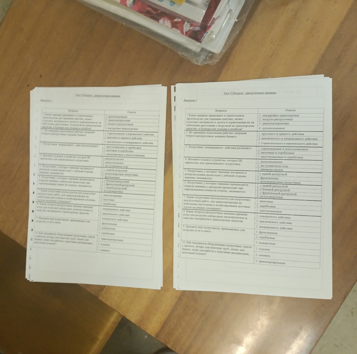 Изображение задачи: Реши задачу: Дать ответы на вопросы