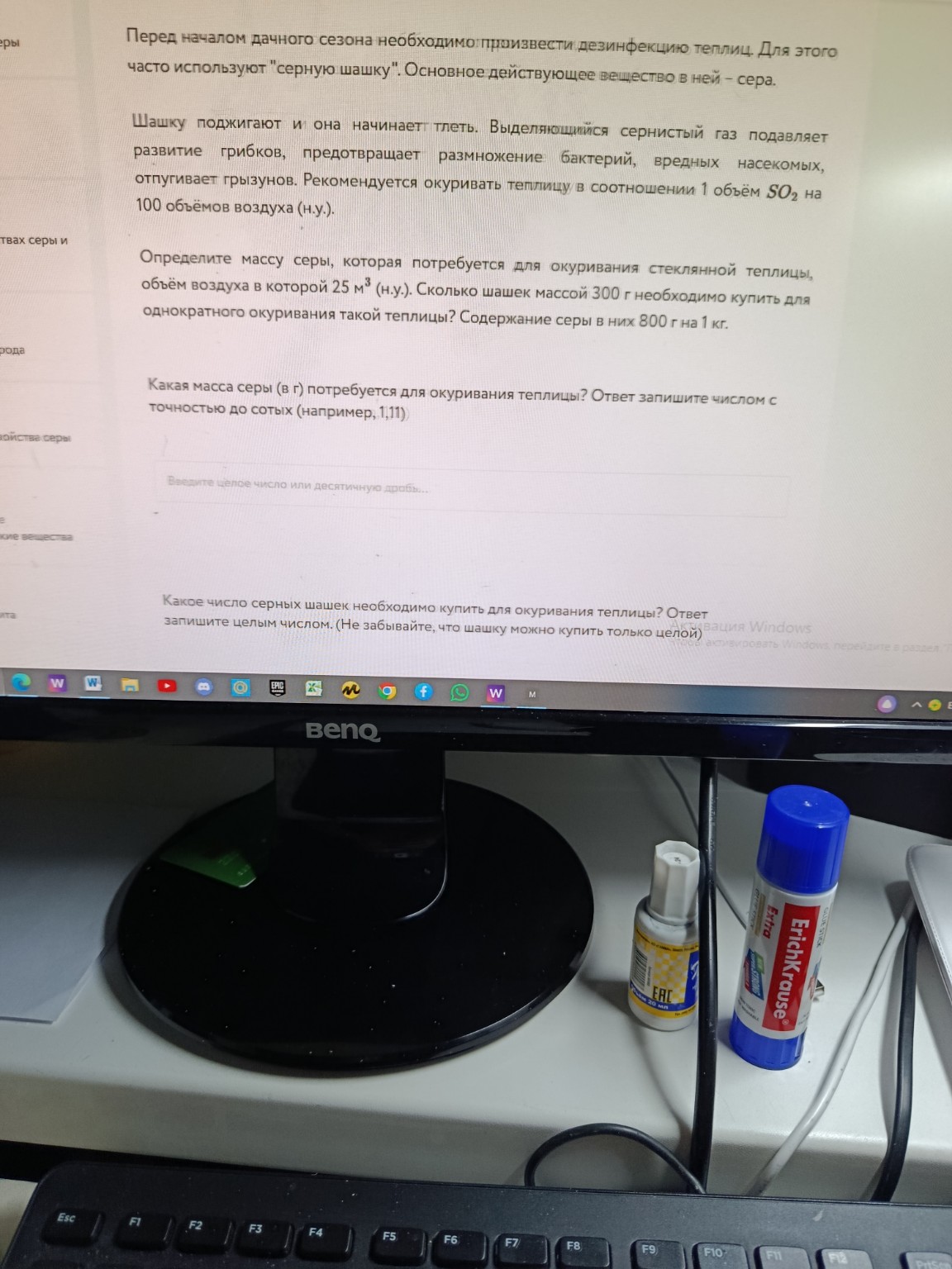 Изображение задачи: 