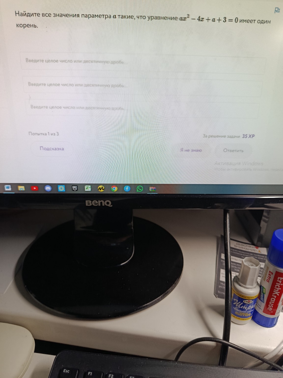 Изображение задачи: