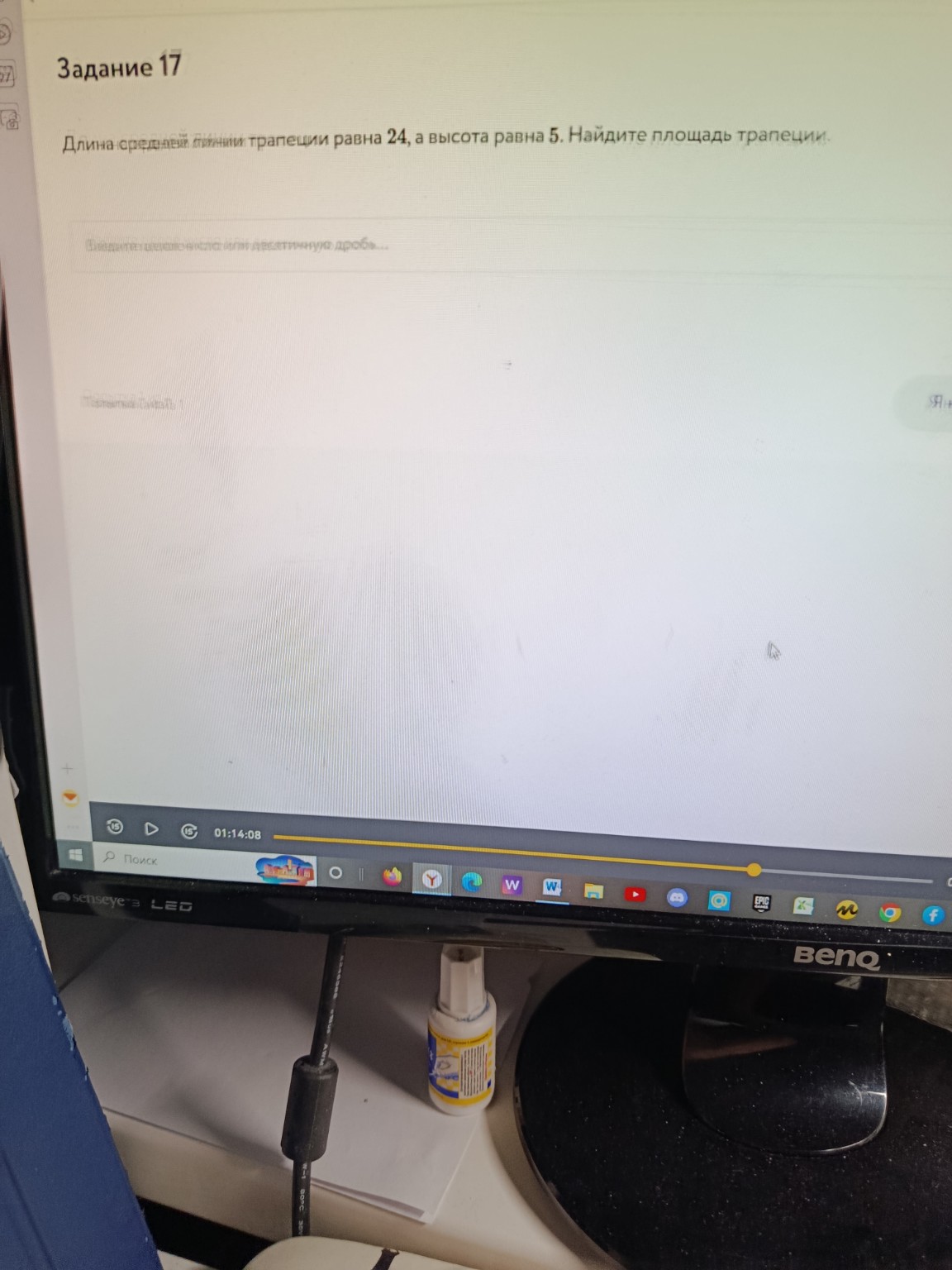 Изображение задачи: