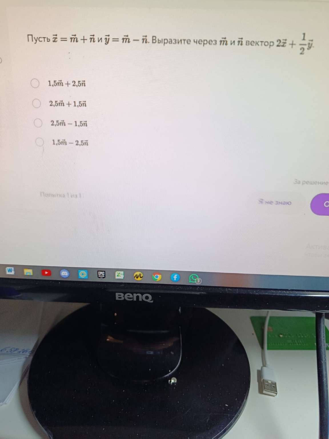 Изображение задачи: 