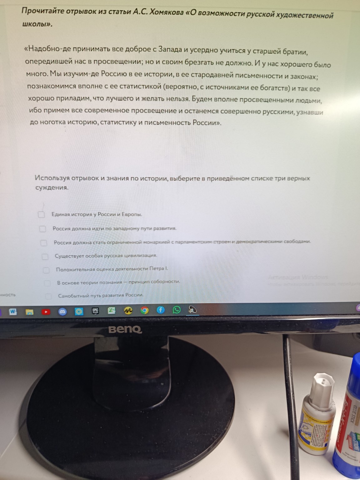 Изображение задачи: 