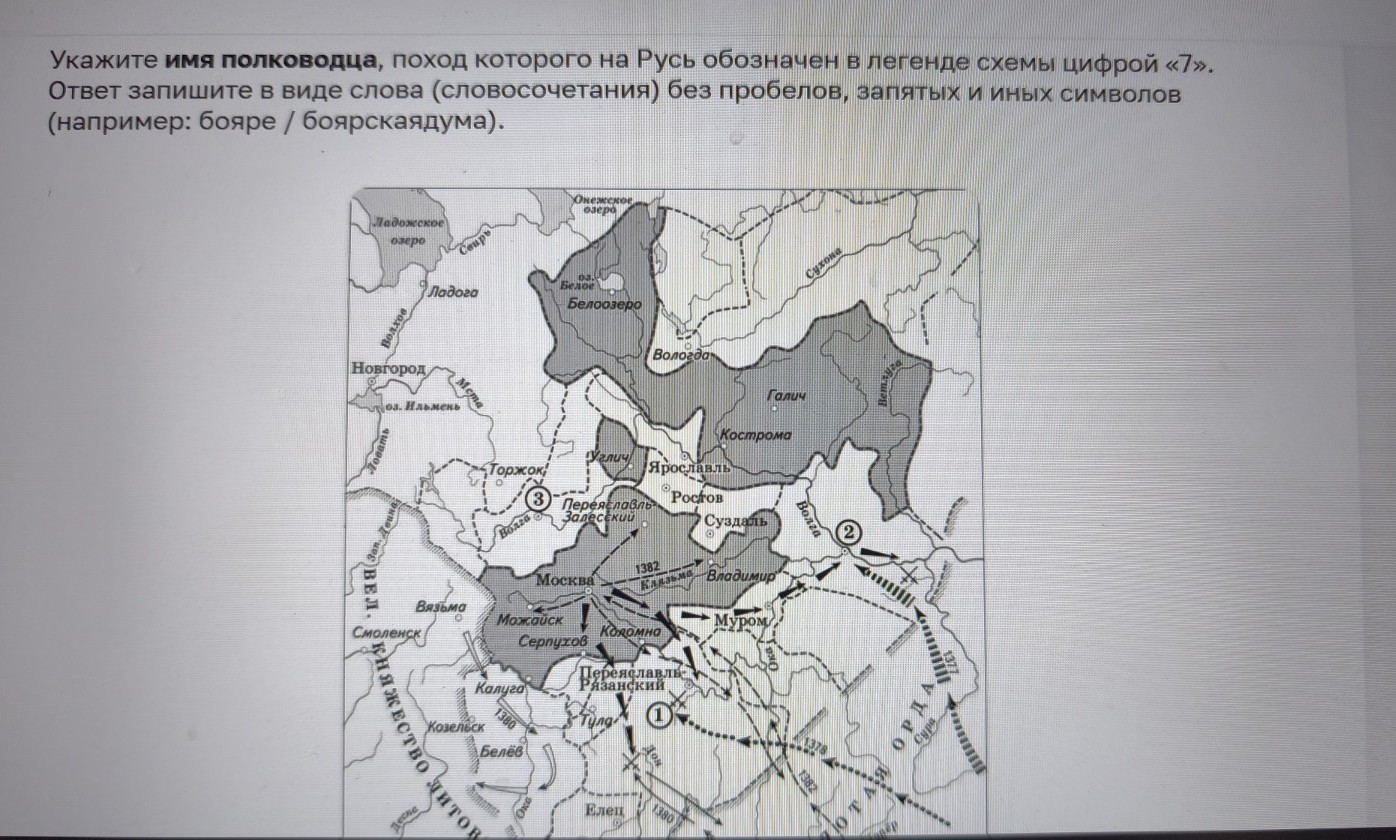Изображение задачи: Найти правильный ответ Реши задачу: Найти правильн
