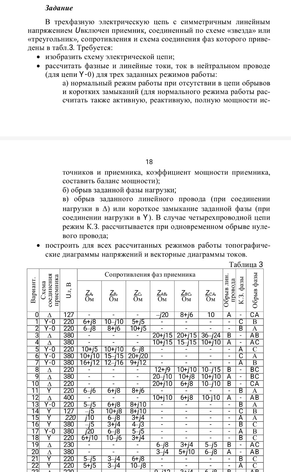 Изображение задачи: Реши задачу: Вот тебе пример Реши задачу: Реши по