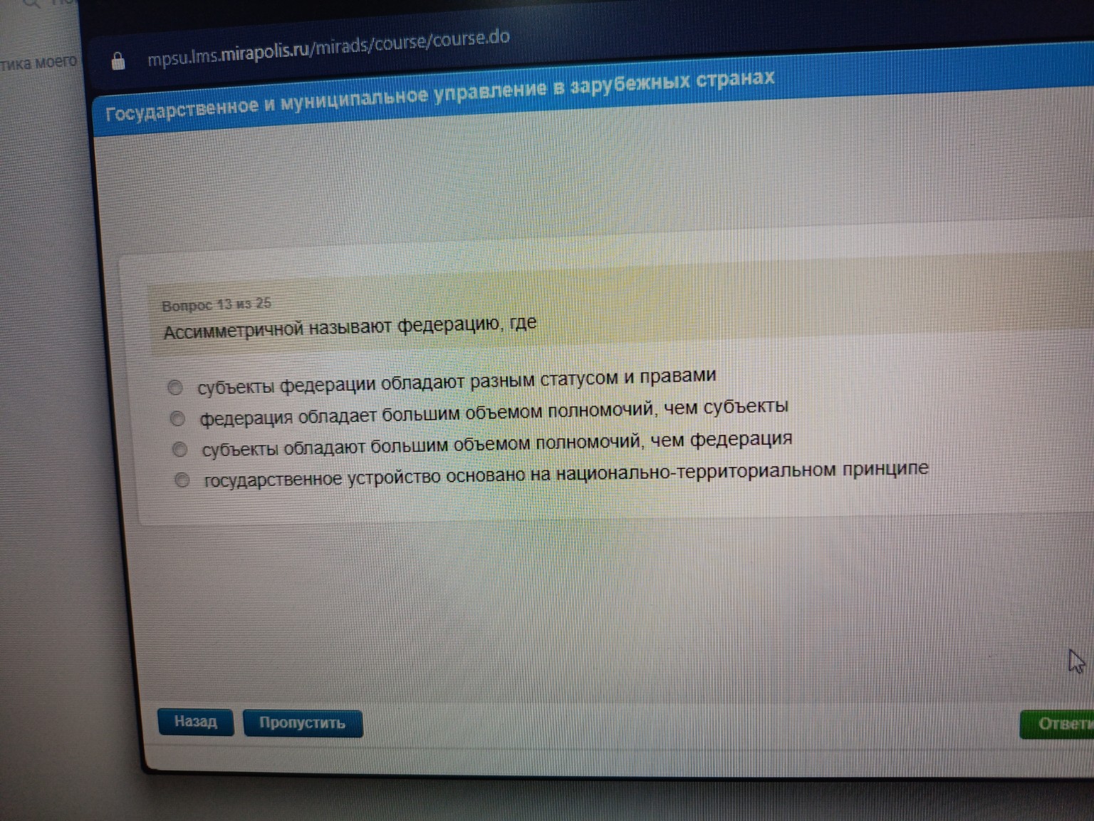 Изображение задачи: 