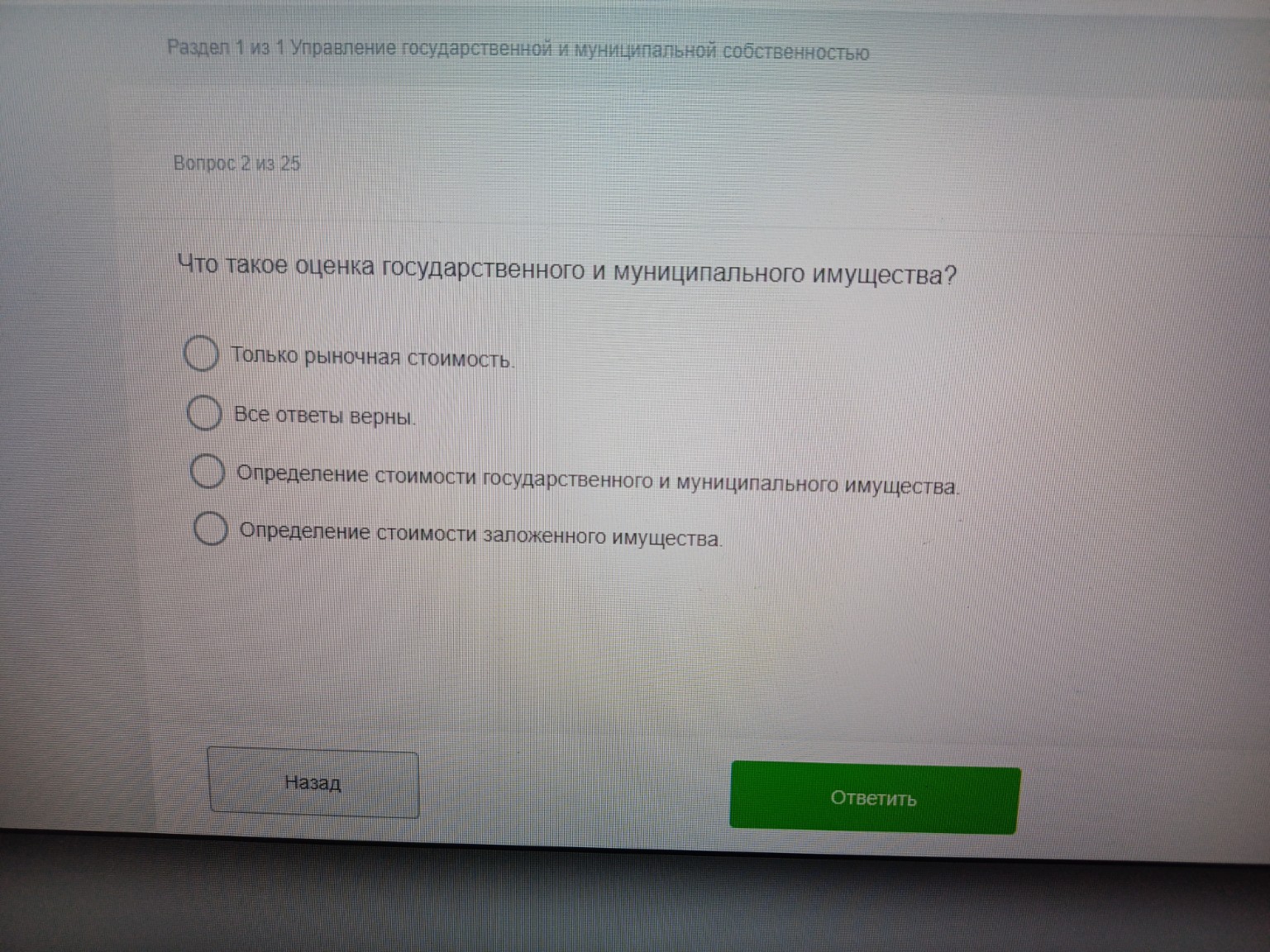 Изображение задачи: