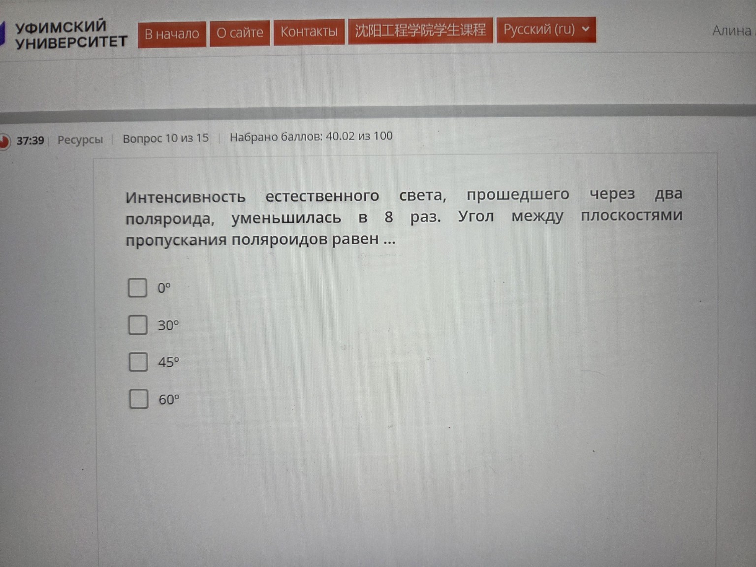 Изображение задачи: 