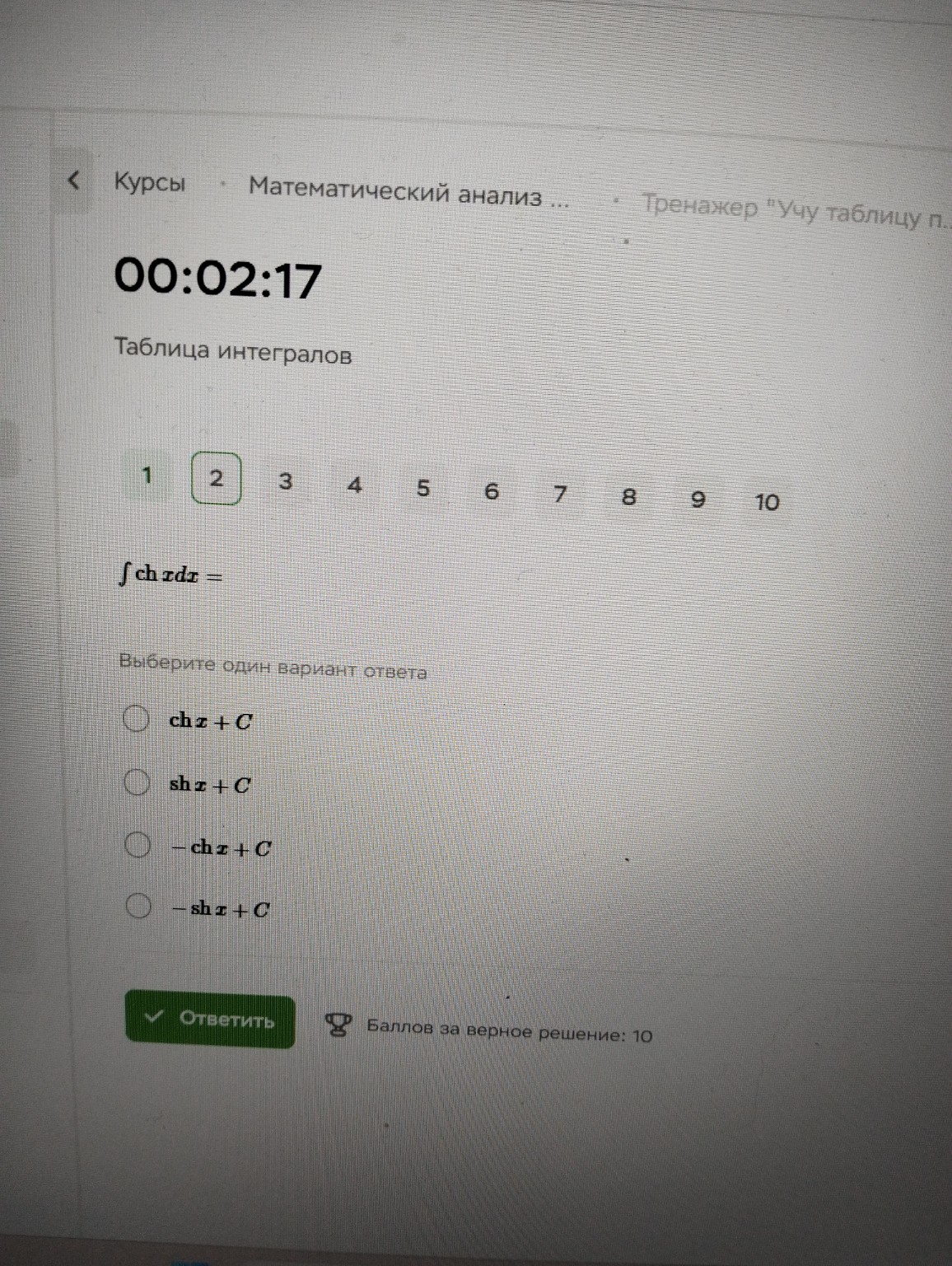 Изображение задачи: 