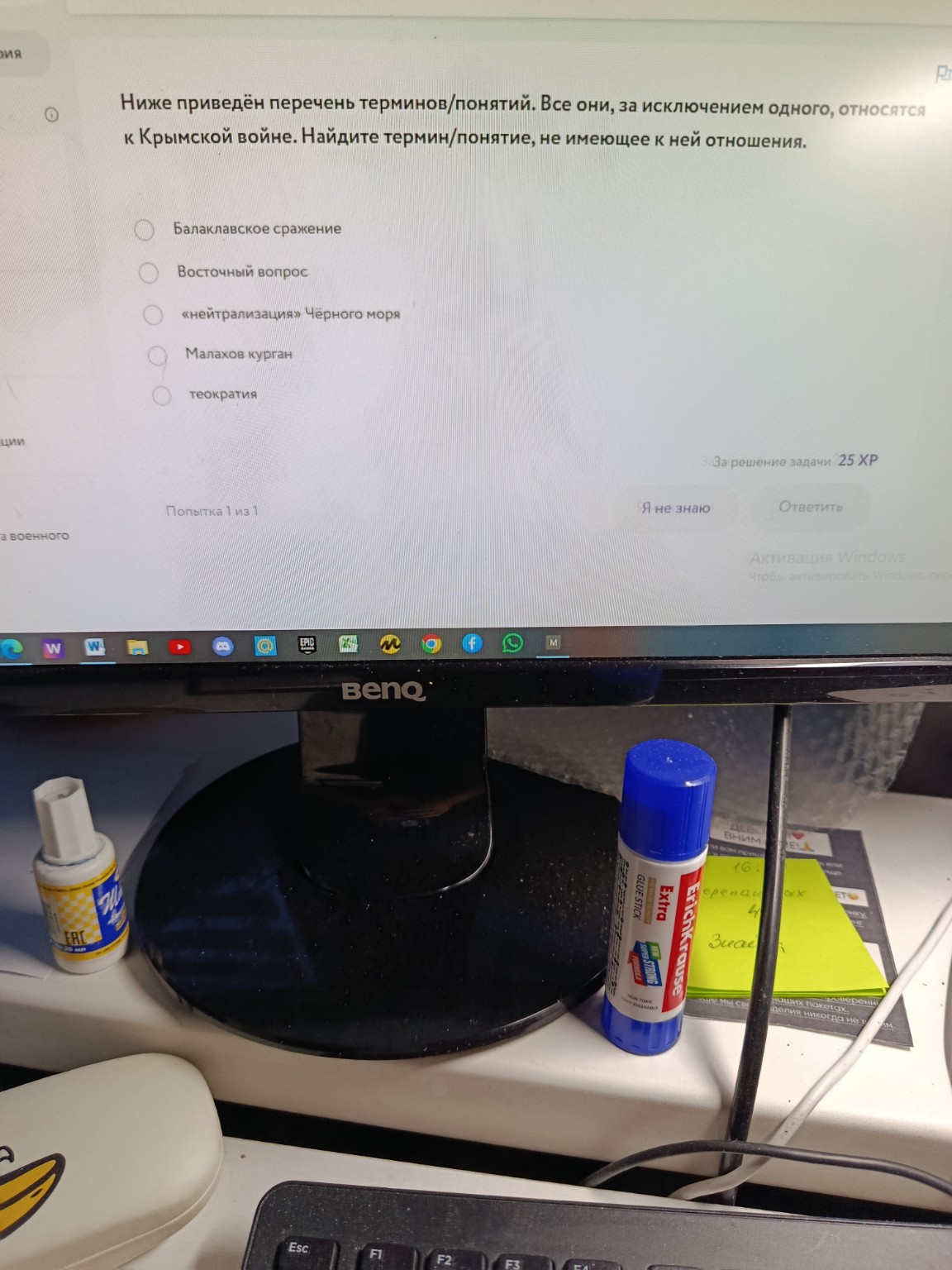 Изображение задачи: 