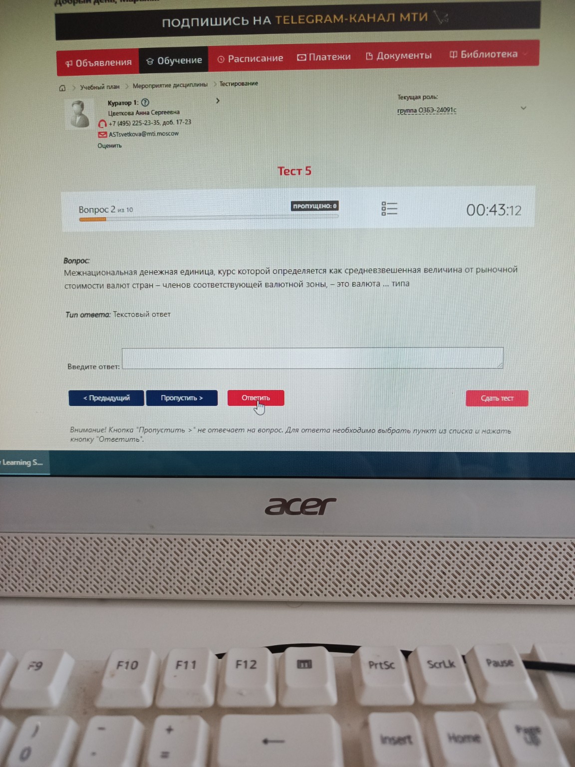 Изображение задачи: