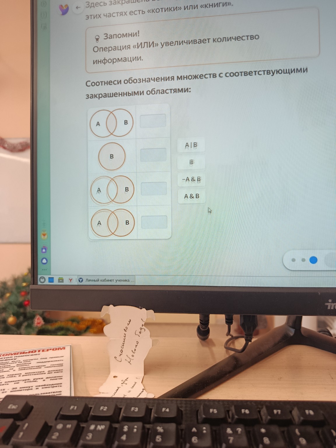 Изображение задачи: 