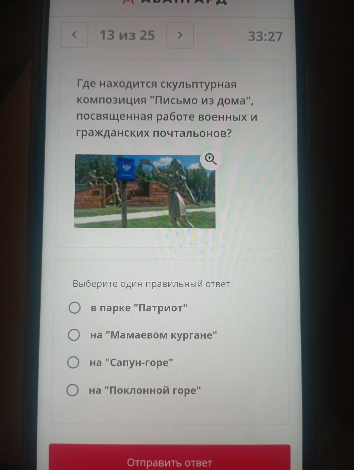 Изображение задачи: Только ответ