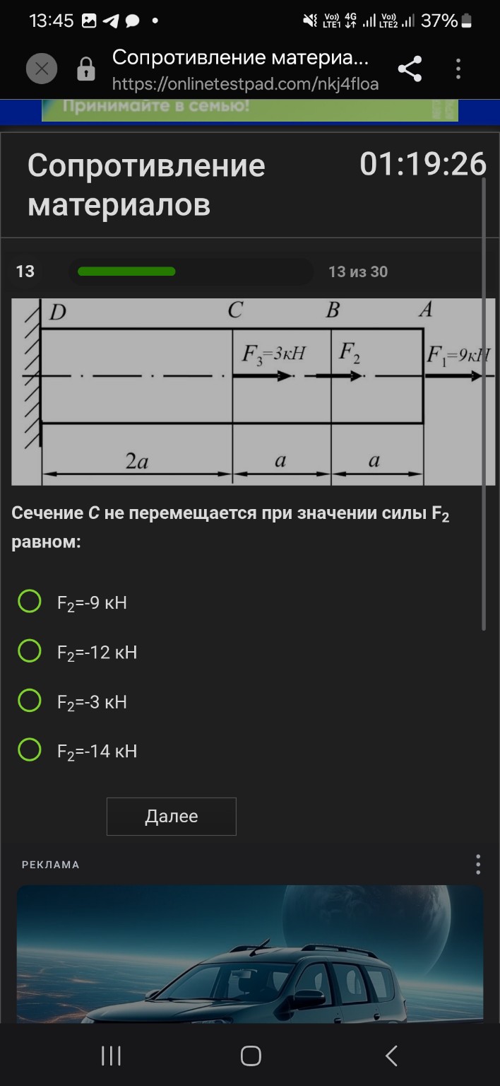 Изображение задачи: