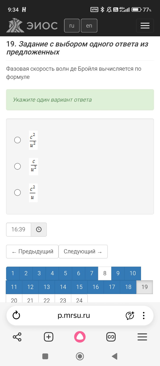 Изображение задачи: 