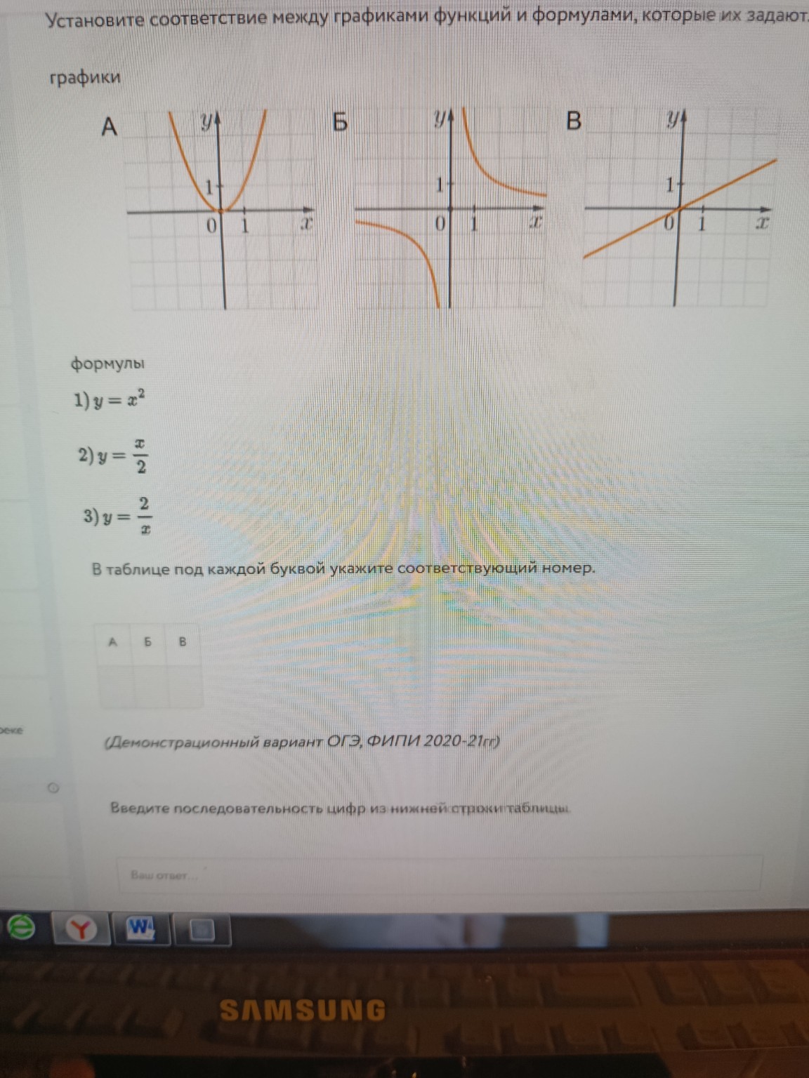 Изображение задачи:
