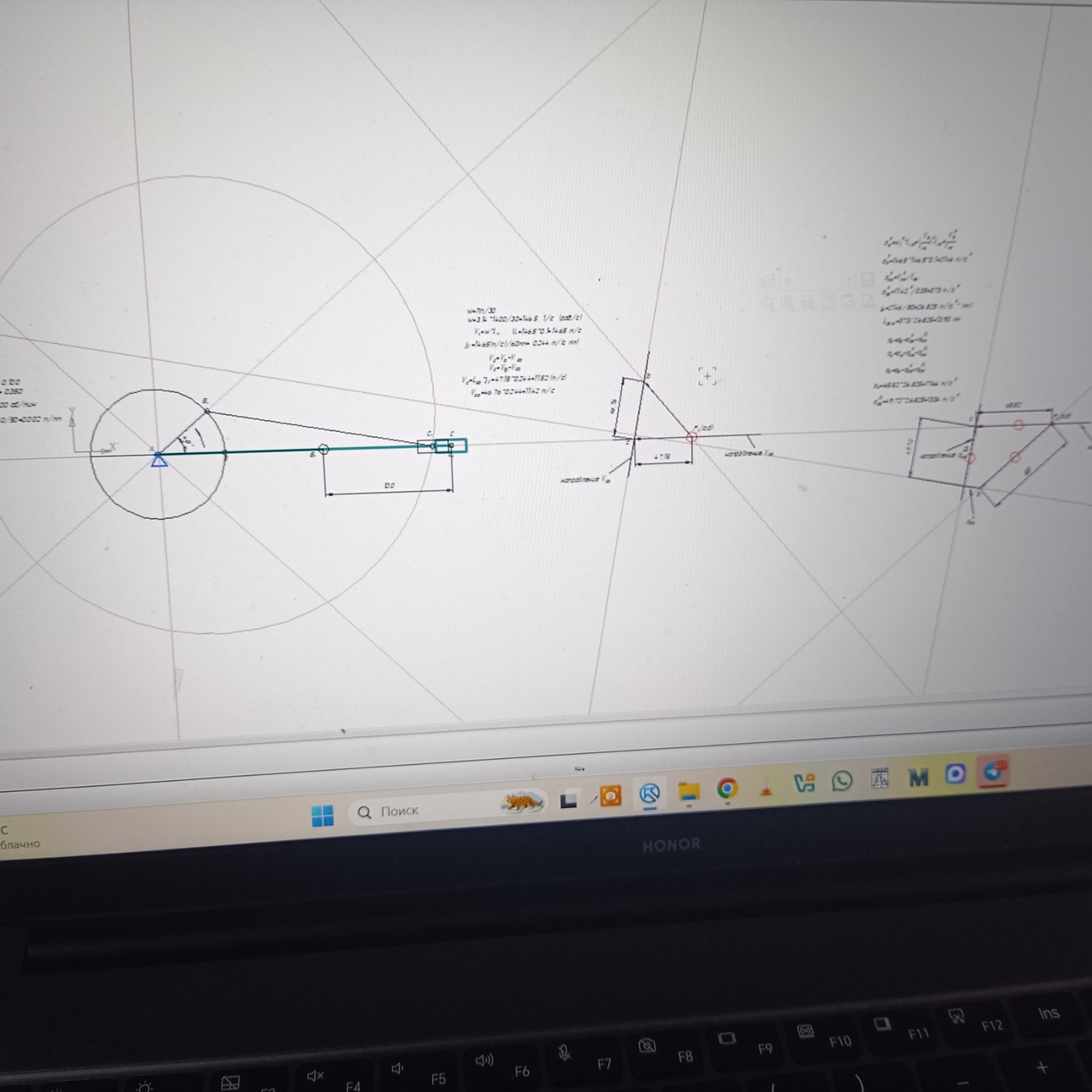 Изображение задачи: Сколько положений тут построено