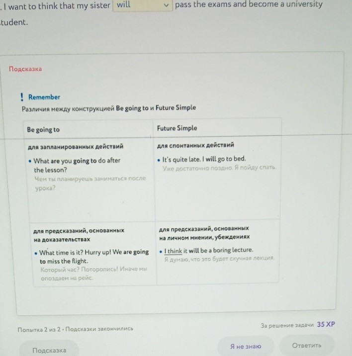 Изображение задачи: Реши задачу: Решить с 1 по шестое фото-это все 1 з