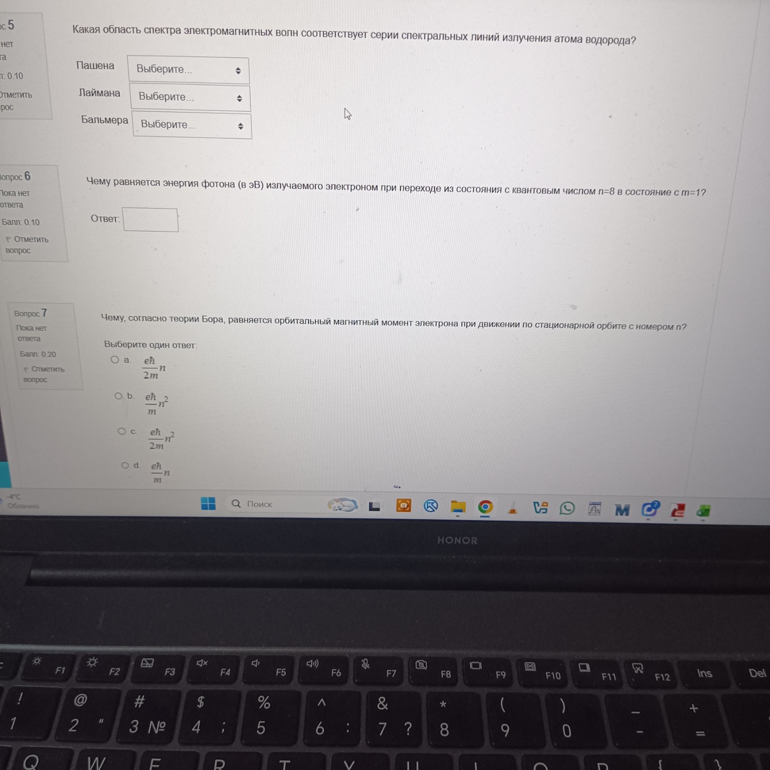 Изображение задачи: 