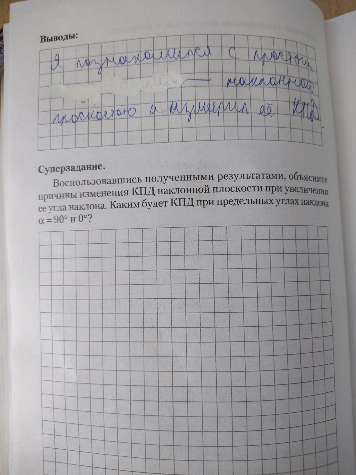 Изображение задачи: Реши супер задание, понятно, осмысленно, с доводам
