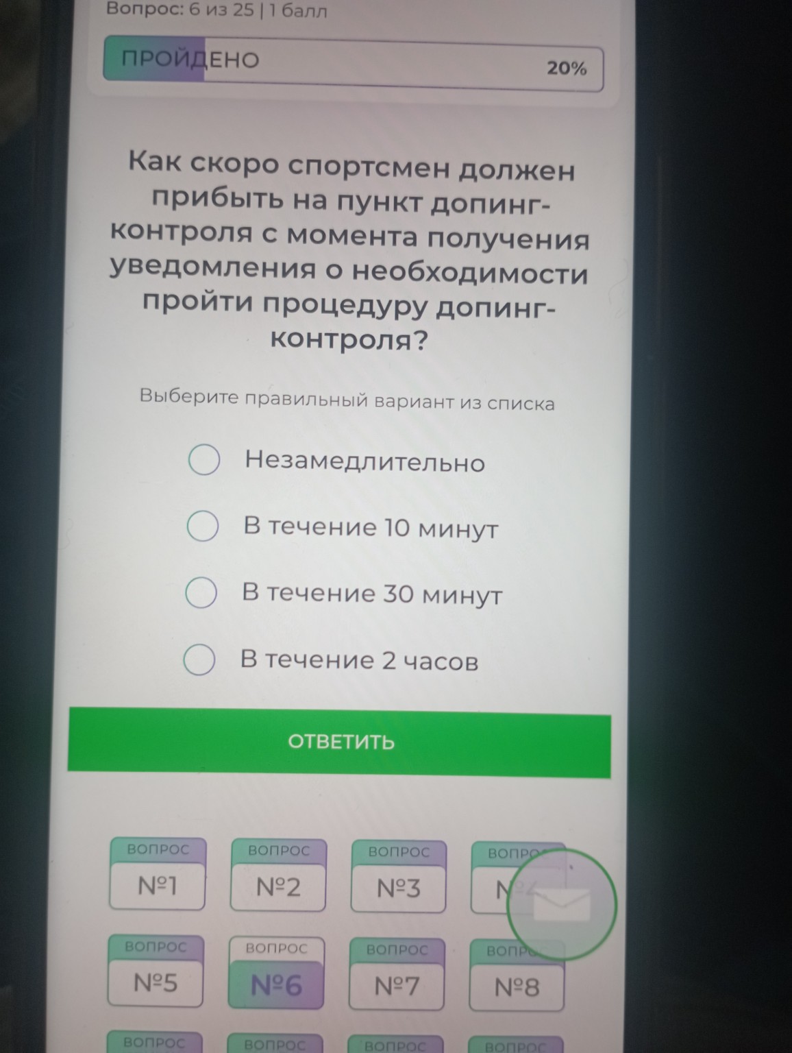Изображение задачи: Реши задачу: Ж