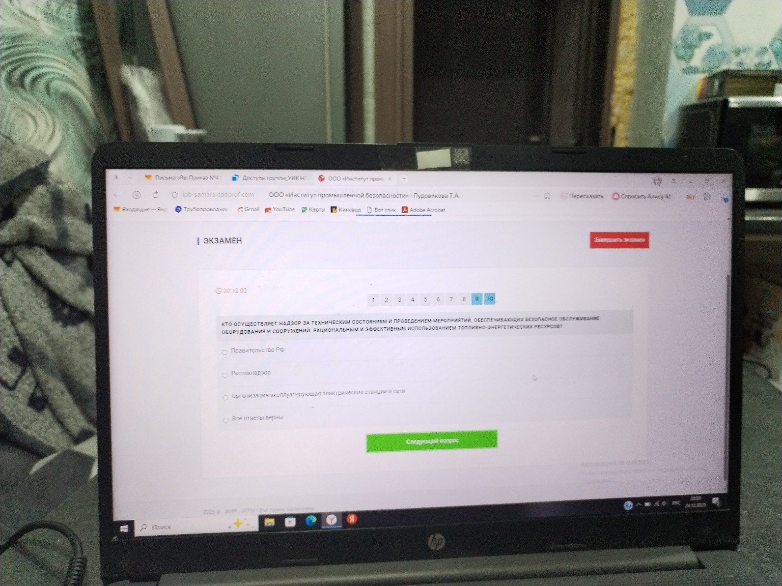 Изображение задачи: 