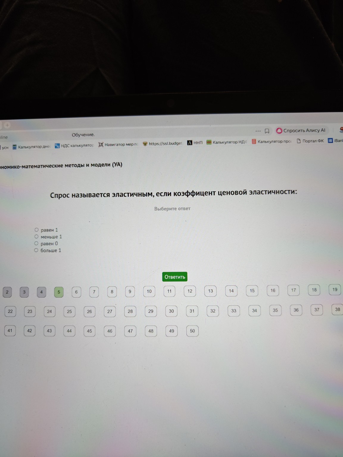 Изображение задачи: 