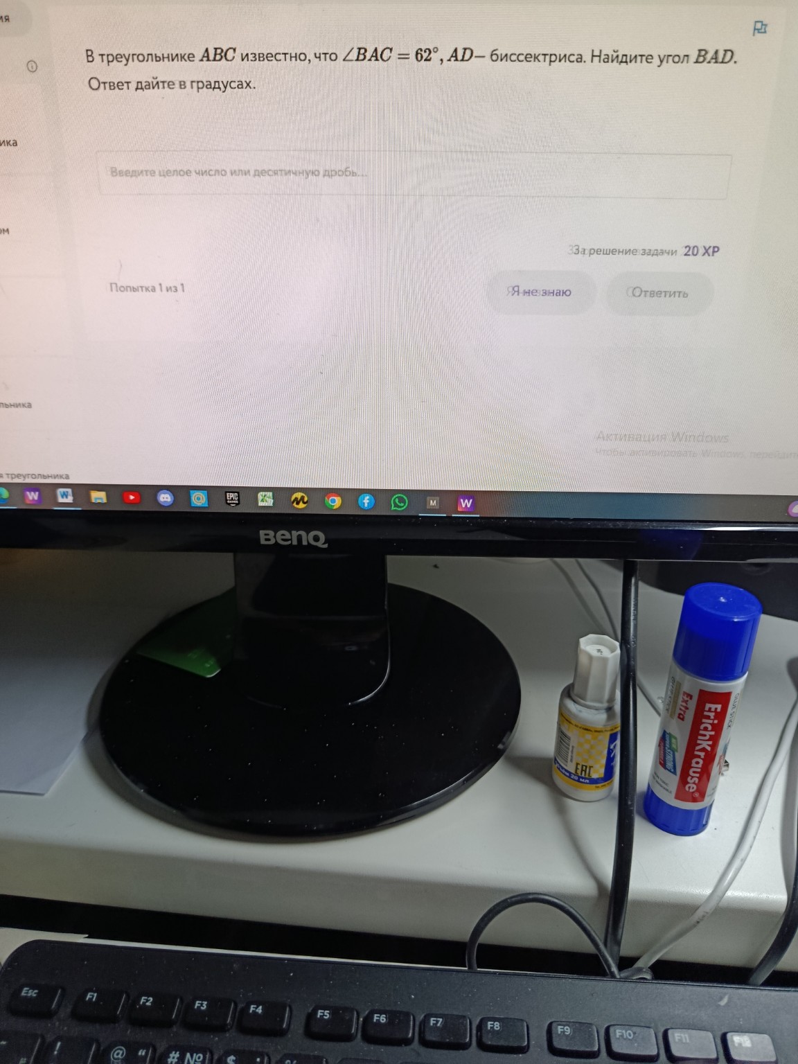 Изображение задачи: 