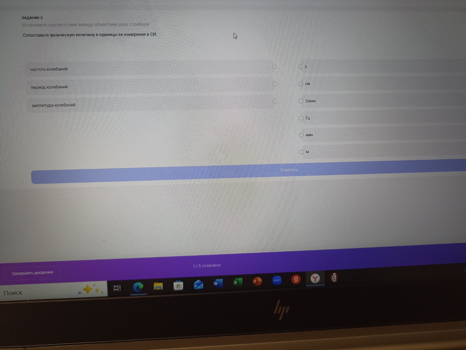 Изображение задачи: 