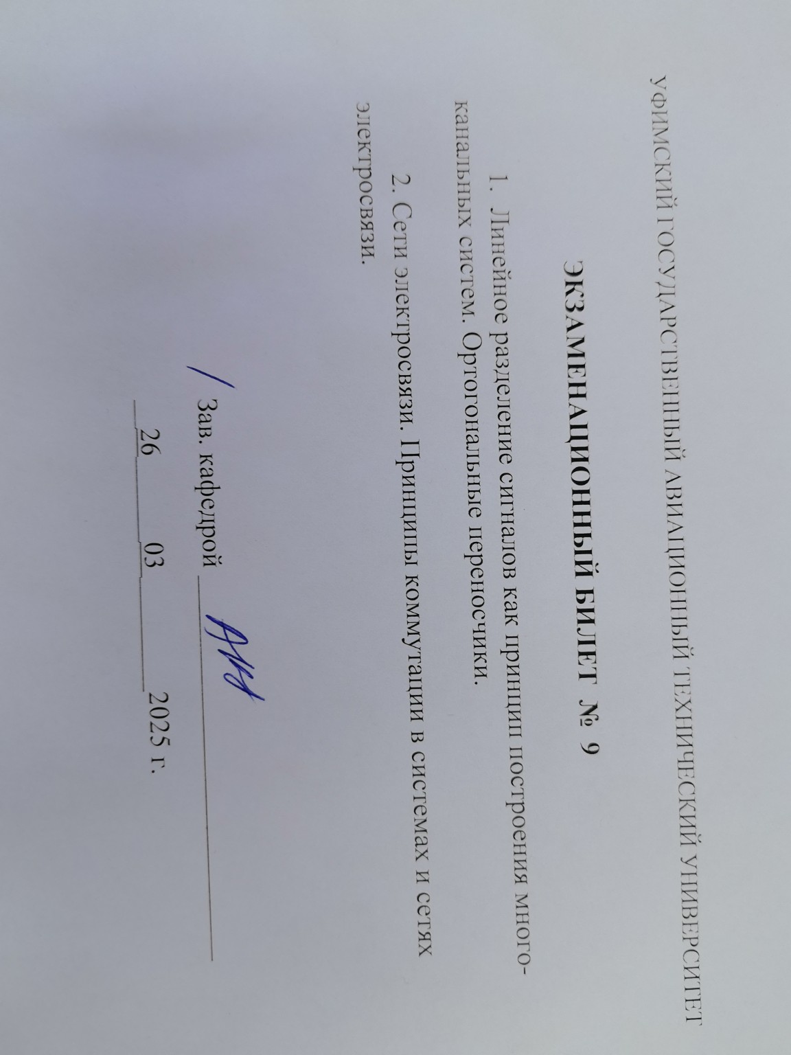 Изображение задачи: Ответь подробно и понятно на два вопроса