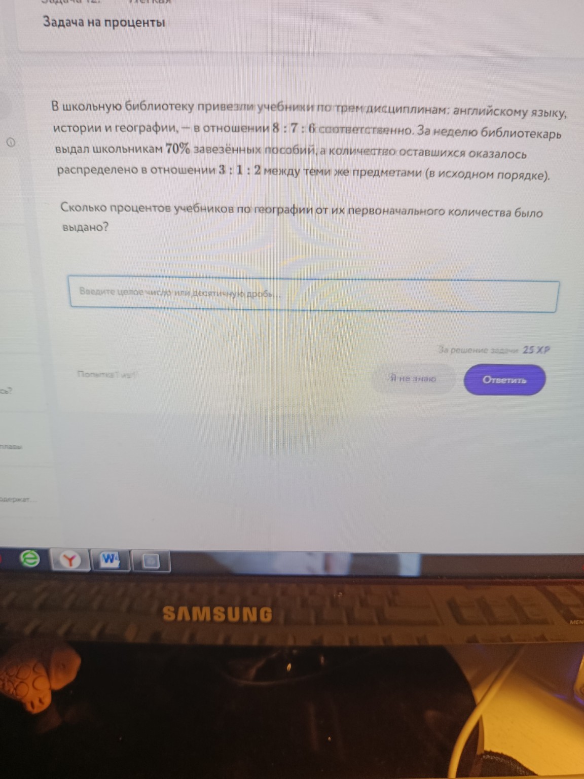 Изображение задачи: 