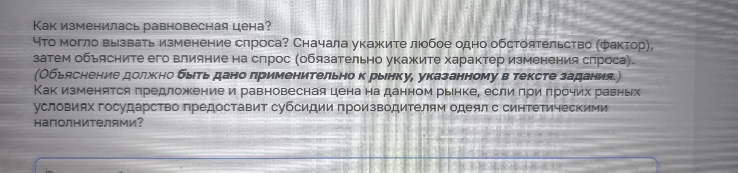 Изображение задачи: Реши задачу: Найти правильный ответ Реши задачу: Н