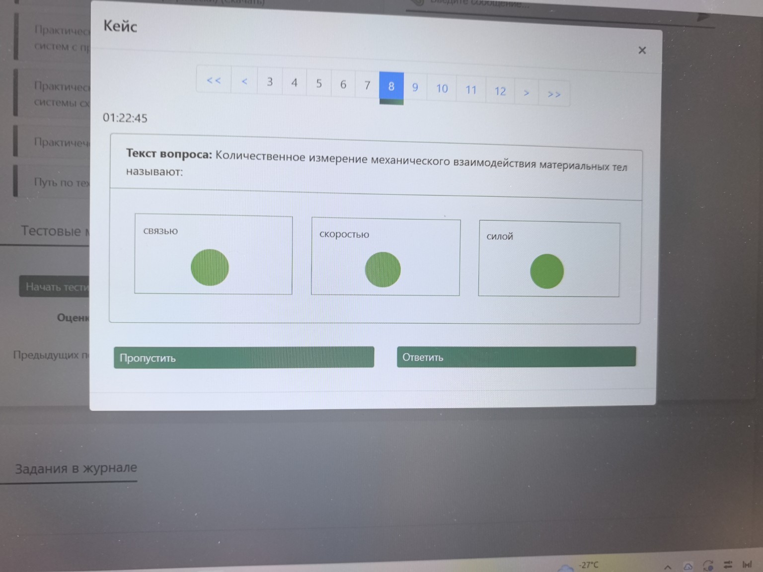 Изображение задачи: 