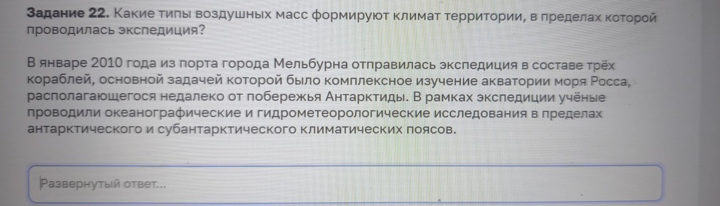 Изображение задачи: Реши задачу: Найти правильный ответ Реши задачу: Н