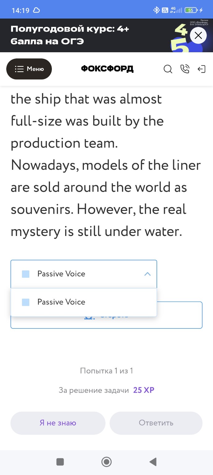 Изображение задачи: А was almost?