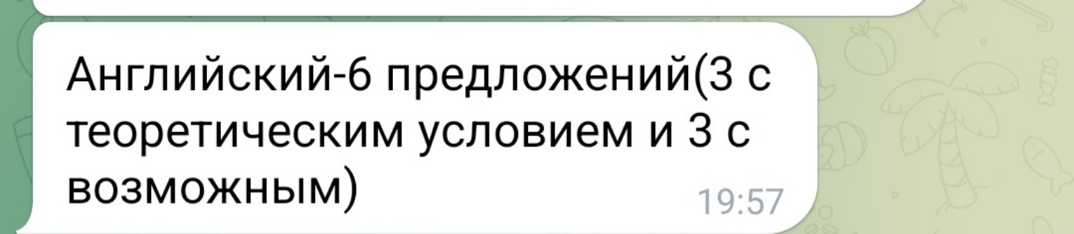 Изображение задачи: Выполнить задание по английскому 9 класс, с