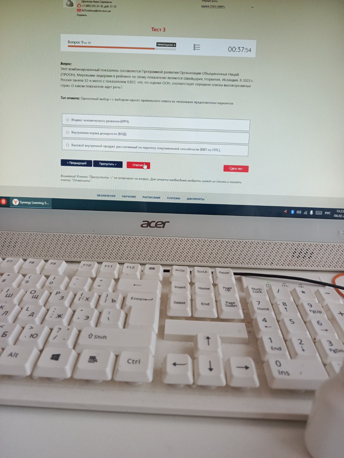 Изображение задачи: