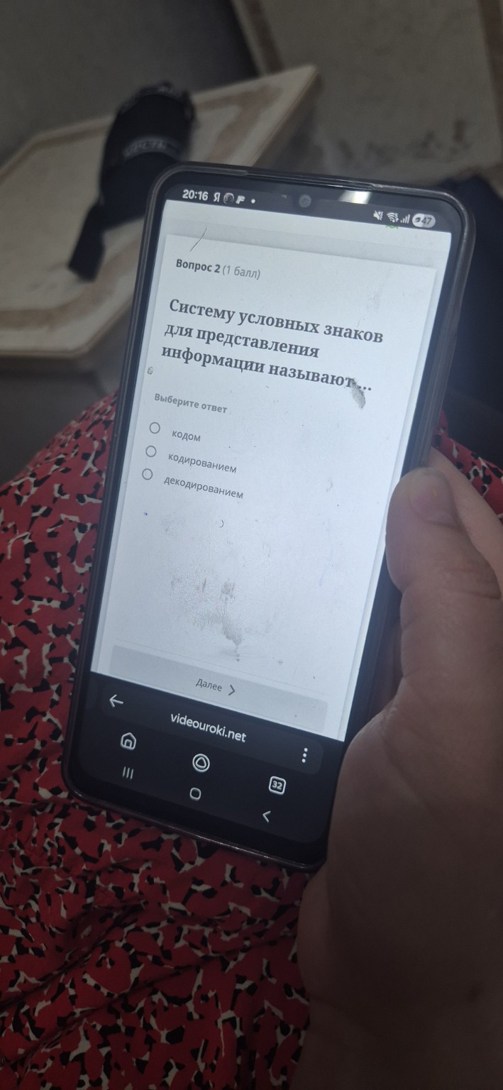 Изображение задачи: 