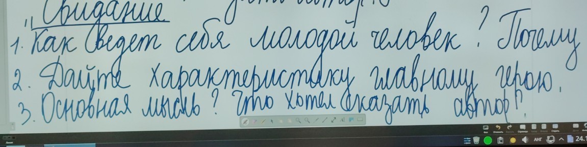 Изображение задачи: Реши задачу: Реши