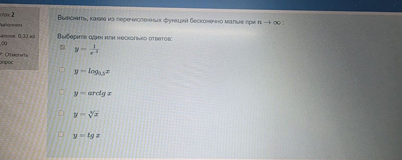 Изображение задачи: Реши задачу: Ответ 72 не верен Реши задачу: Ответ 